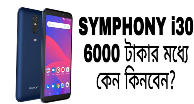 Symphony-i30-Mobile